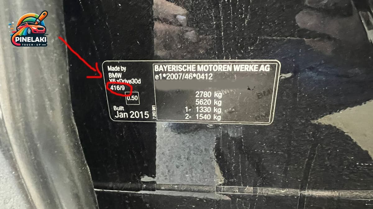 Панель с кодом краски BMW X6 показывает точный код цвета, обведенный красным.