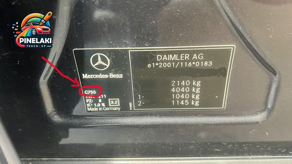 На панели изображен код краски для Mercedes E-Class
