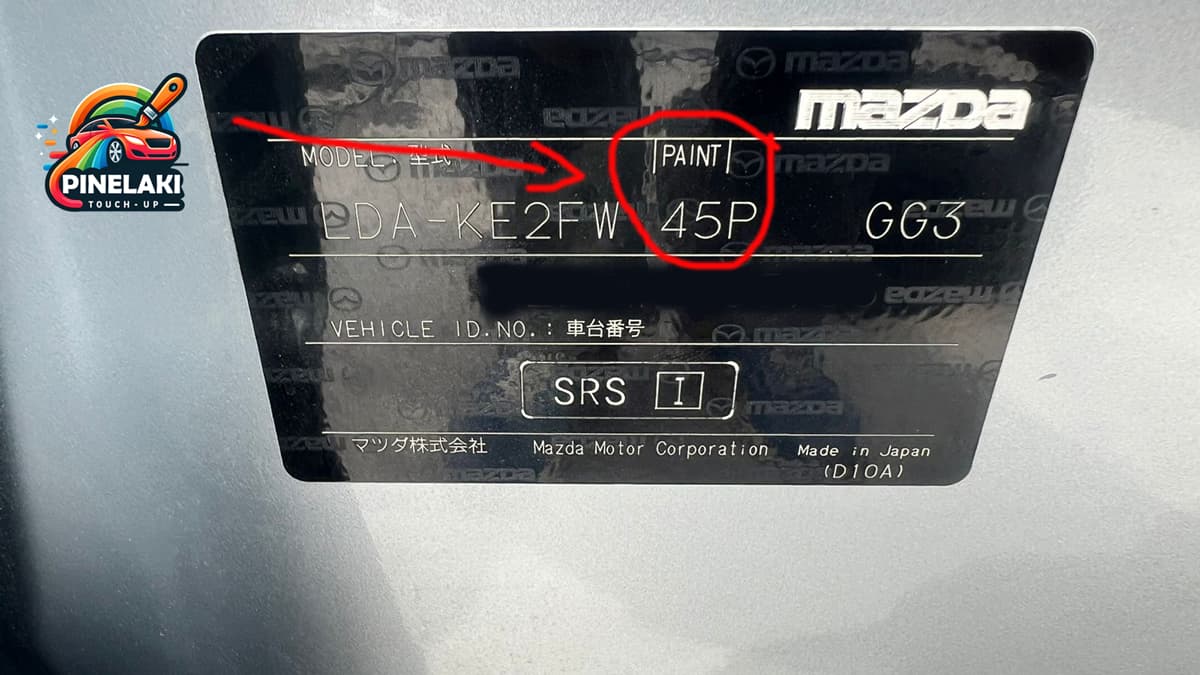 Панель с кодом цвета краски на Mazda CX-5 2015